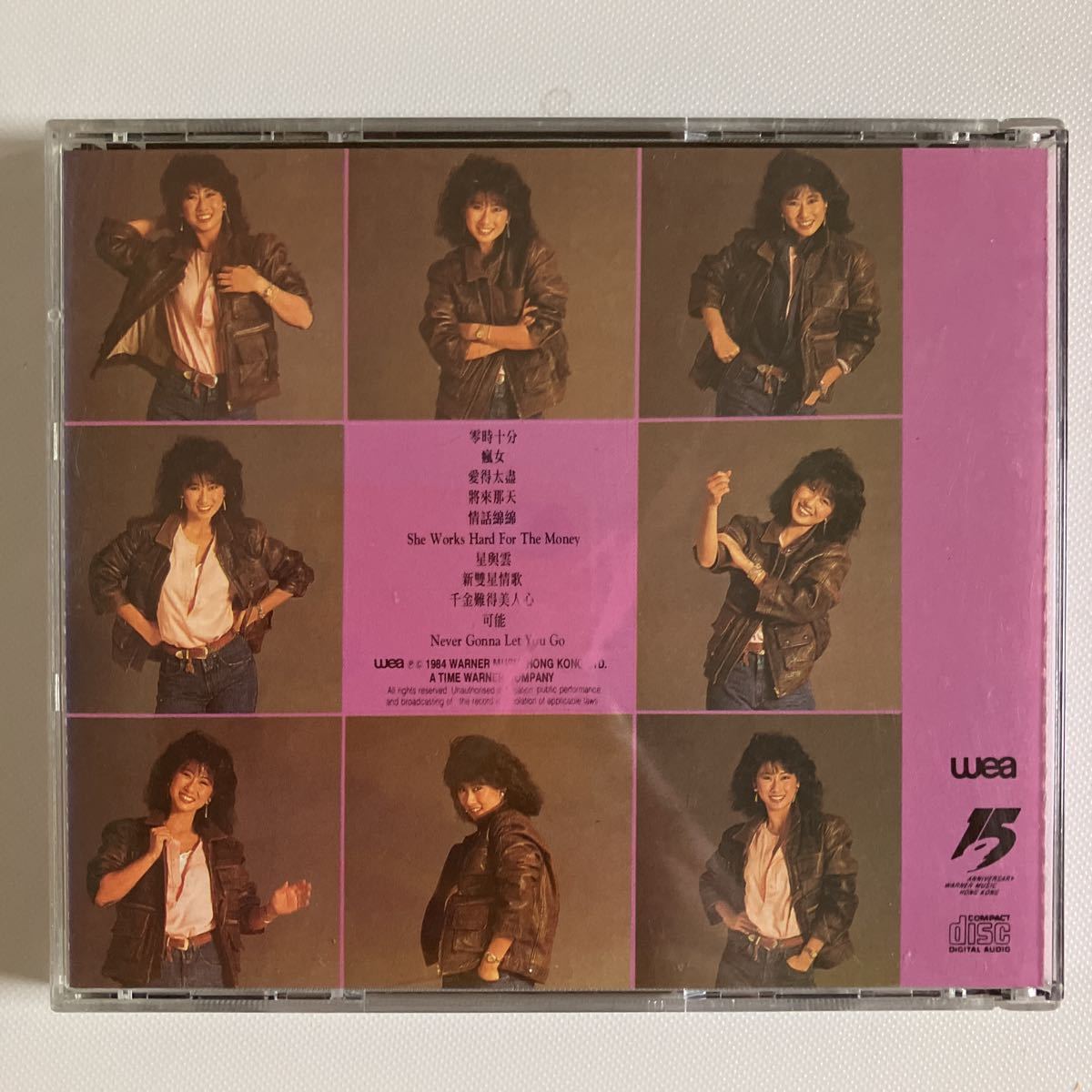 サリーイップ (關心) サリー・イップ⁄葉倩文⁄零時十分 CD1984年 香港⁄サリー・イェー⁄Sally