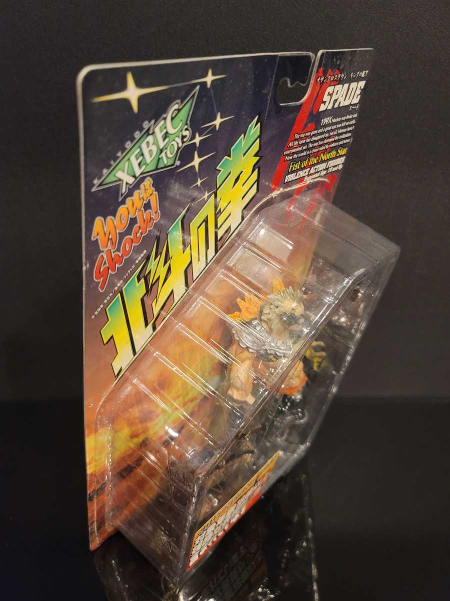 開封品 490円スタート 海洋堂 XEBEC 北斗の拳199Xシリーズ SPADE スペード 雑魚キャラ ジーベック レッズ 検 リボルテック 超像可動 シン_3
