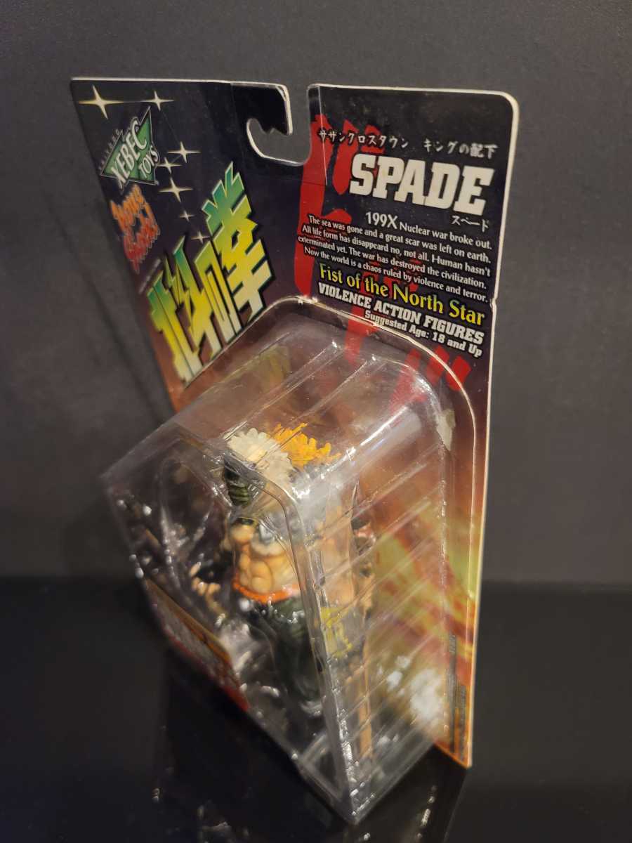 開封品 490円スタート 海洋堂 XEBEC 北斗の拳199Xシリーズ SPADE スペード 雑魚キャラ ジーベック レッズ 検 リボルテック 超像可動 シン_4