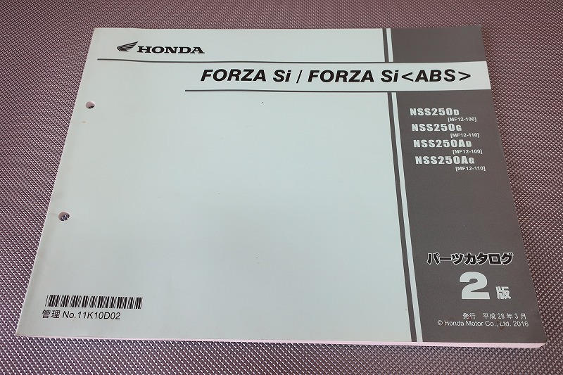 パーツリスト サービスマニュアル B049 RⅡ CRF150R MF10-120 即決