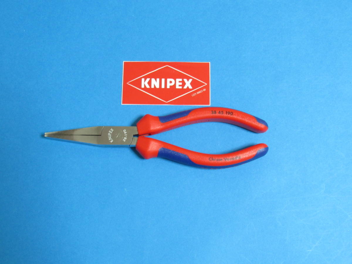 ビッグフラッター　スーパーロング　ファンベール　180×114 KNIPEX 3845 190 (クニペックス) メカニックプライヤー 【公式通販】