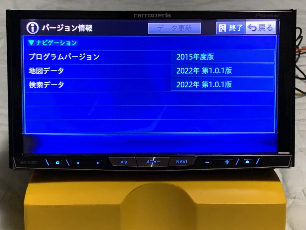 カロッツェリア carrozzeria 新品タッチパネル 地図データ最新版2022年 