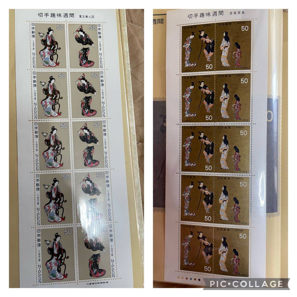 竜銭切手 1872年 竜壹銭 1銭 手彫切手 日本最初の郵便切手Y (851) 竜銭