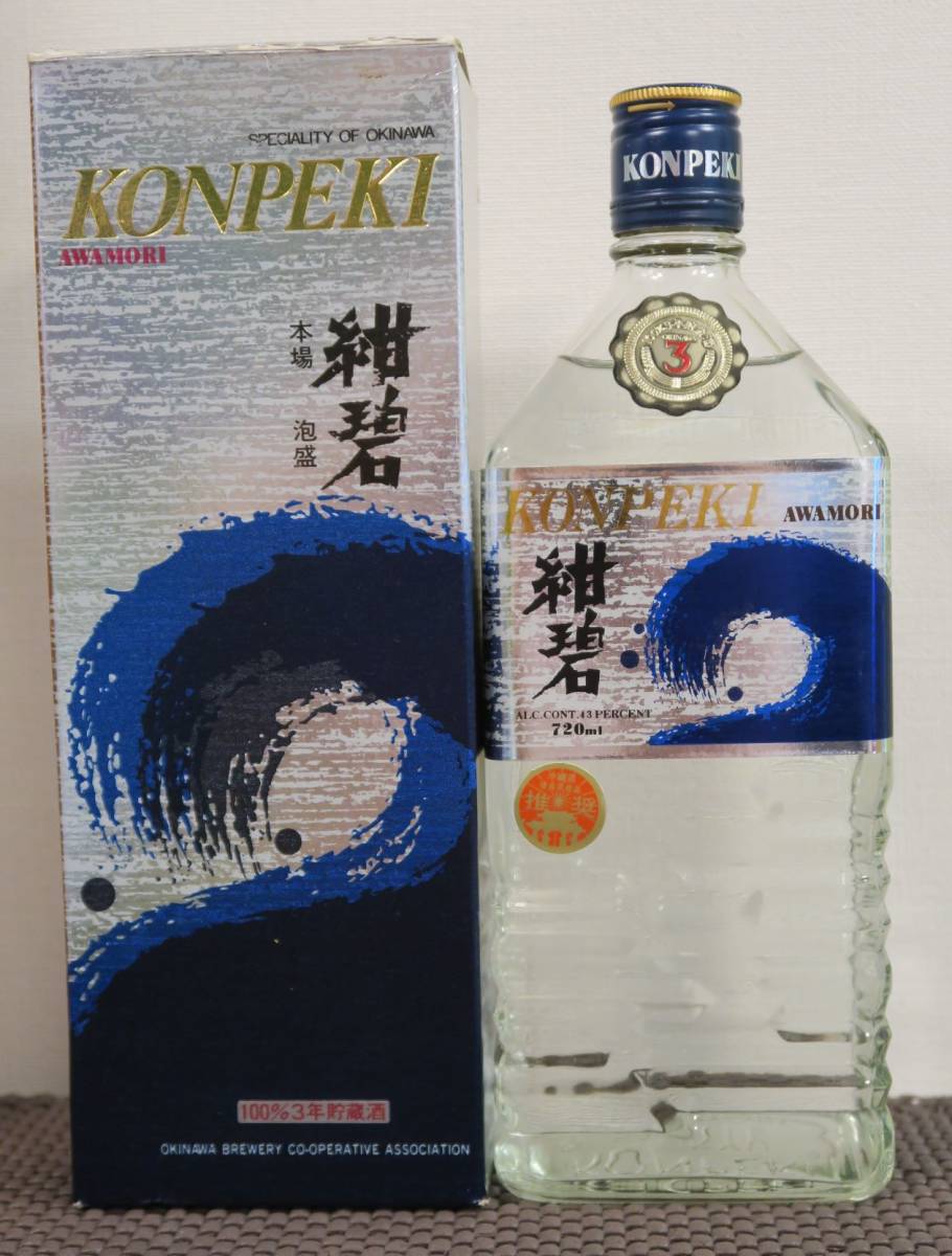沖縄特産 琉球 本場泡盛 100%3年貯蔵古酒 「紺碧」 43度 36年古 沖縄特産 琉球 本場泡盛 100%3年貯蔵古酒 「紺碧」 43度 36年古