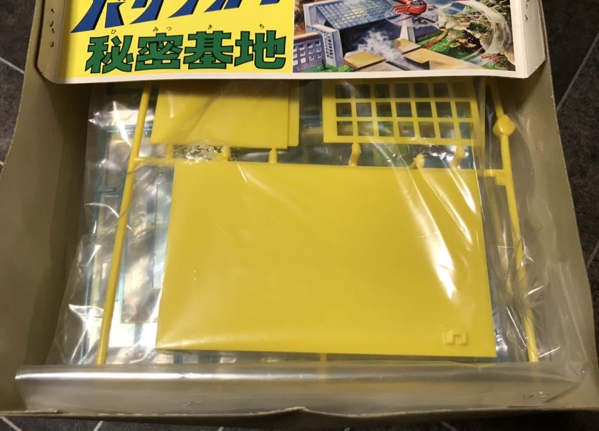 秘密戦隊ゴレンジャー バリブルーン秘密基地 プラモデル - ポピー バリ 旧バンダイ BANDAI 秘密戦隊ゴレンジャー バリブルーン秘密基地 未組立 当時物 ゼンマイ動力