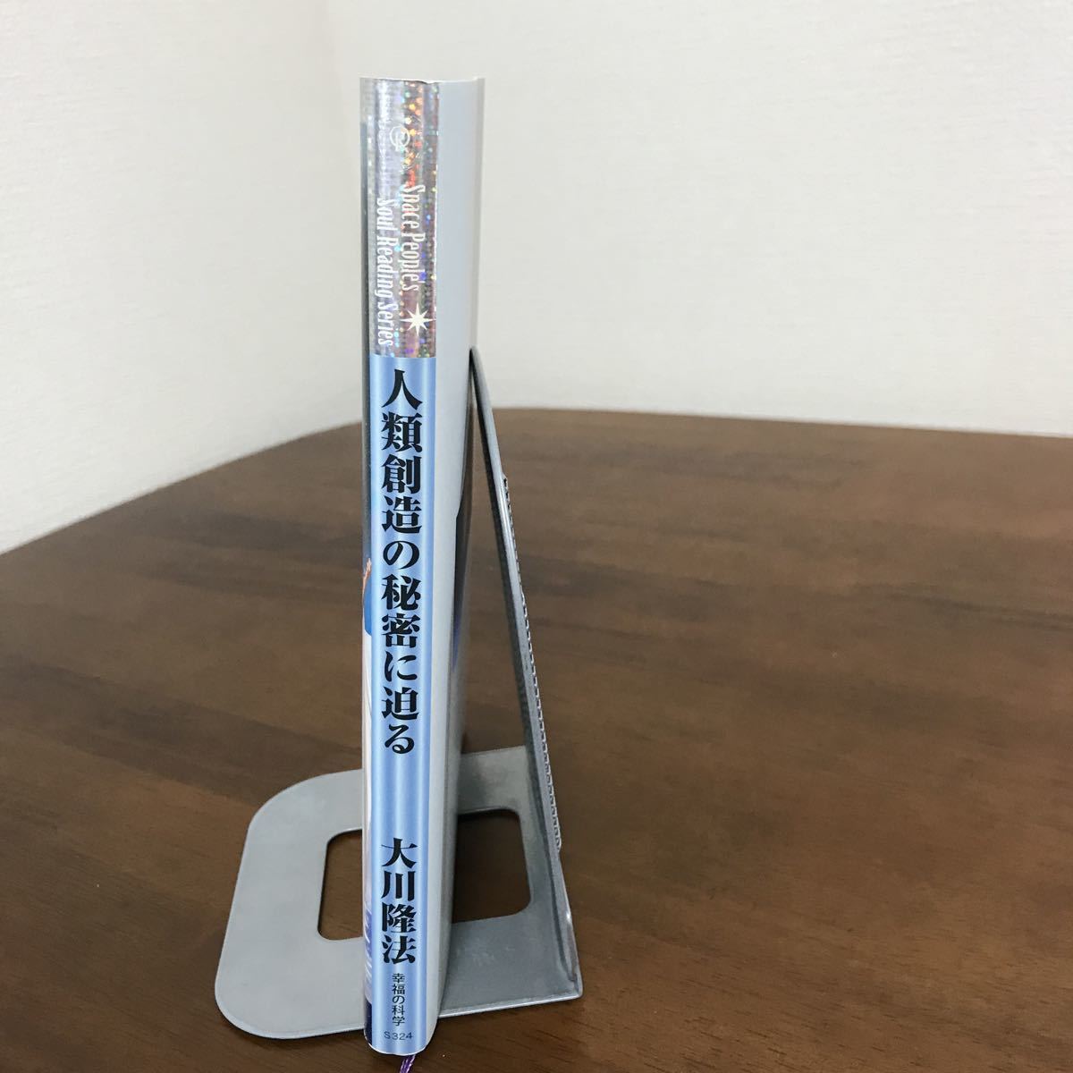 2026年最新Yahoo!オークション -大川隆法 宇宙の中古品・新品