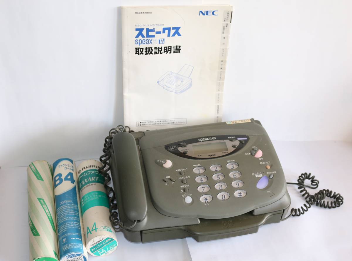 NEC パーソナルFAX speax31TA 通電確認済 取説、感熱紙付き ジャンク 