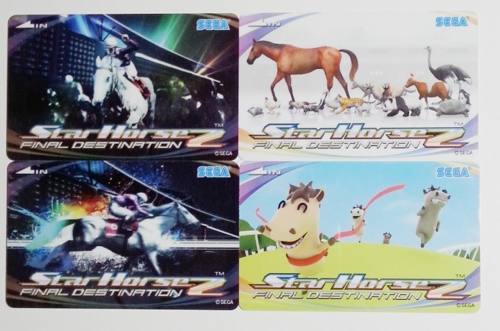 DESTINATION FINAL StarHorse2 スターホース2 | カード SEGA 0