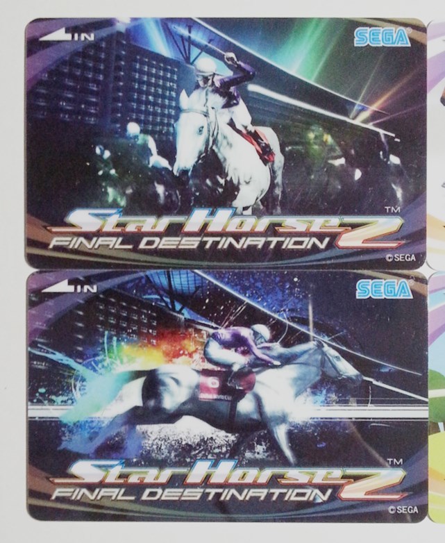 DESTINATION FINAL StarHorse2 スターホース2 | カード SEGA 0