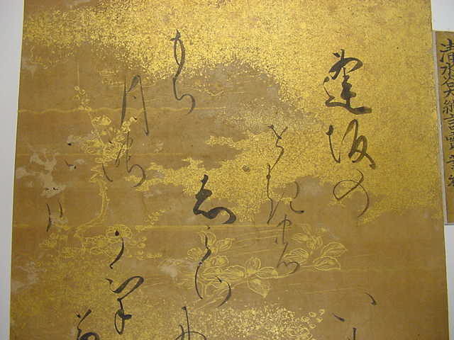 nj9652 浄瑠璃『 絵本主水一代記 主水桜実録白糸 』絵草紙 古書和本浮世絵 nj9652 浄瑠璃『 絵本主水一代記 主水桜実録白糸 』絵草紙 古書和本浮世絵