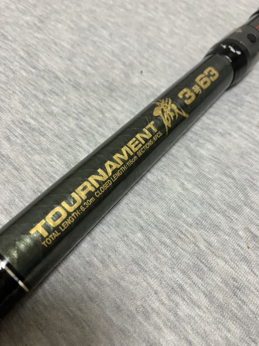 Daiwa TOURNAMENT 1号63 磯竿 ダイワ 【公式通販】