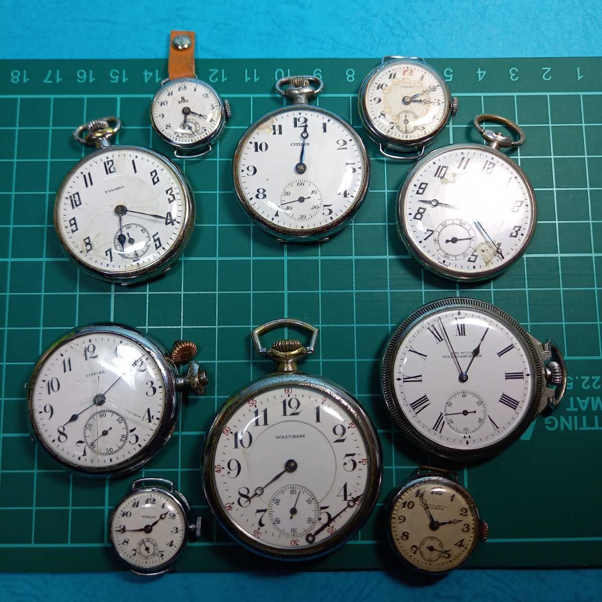 懐中時計 WALTHAM ウォルサム CITIZEN Taiyo EMPIREアンティーク時計 