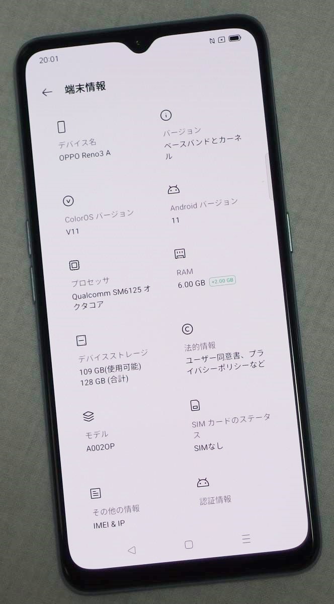 スマートフォン oppo reno3a」の人気商品一覧・価格比較 - 価格.com