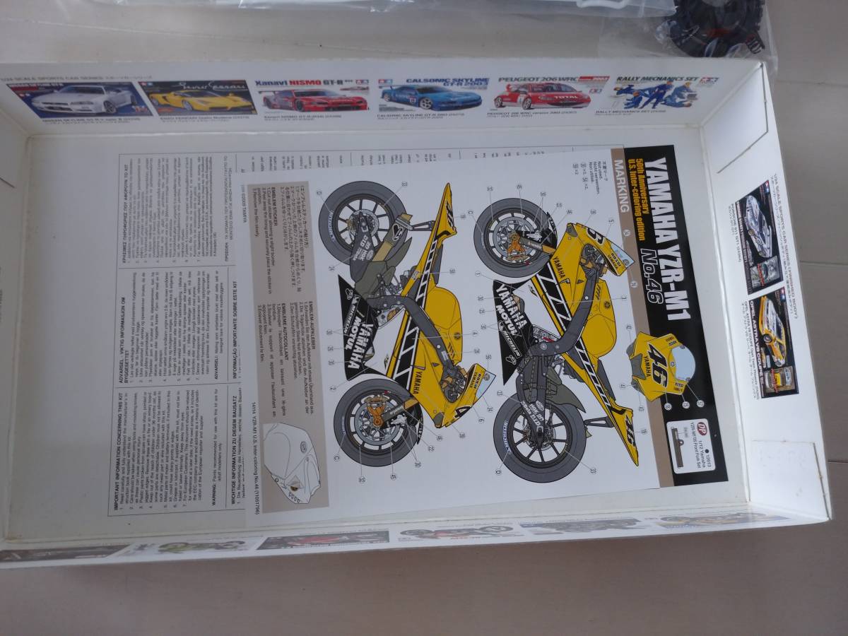 MotoGP田宮模型タミヤオートバイシリーズNo.114 YAMAHA YZR-M1 50th