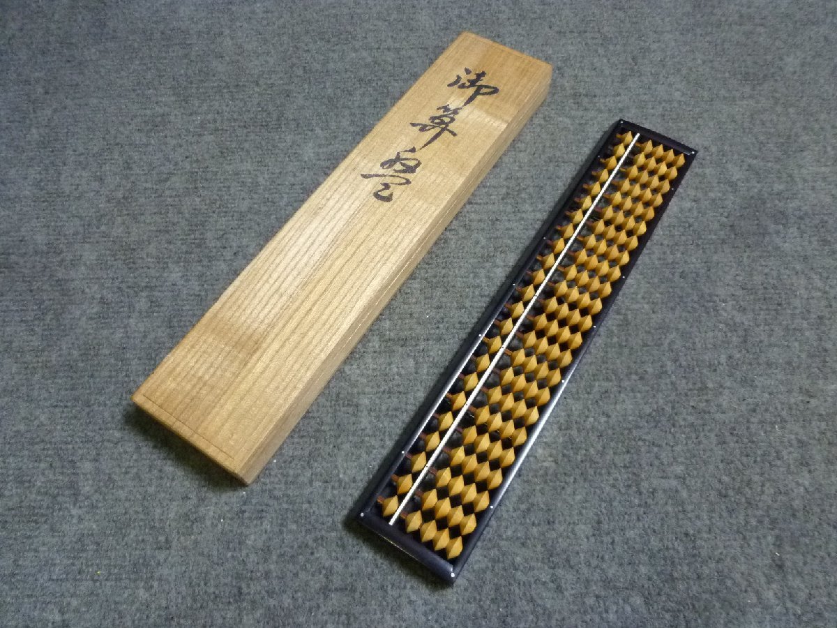 5つ玉そろばん （5玉ソロバン・算盤・十露盤・昭和レトロ雑貨・算数 
