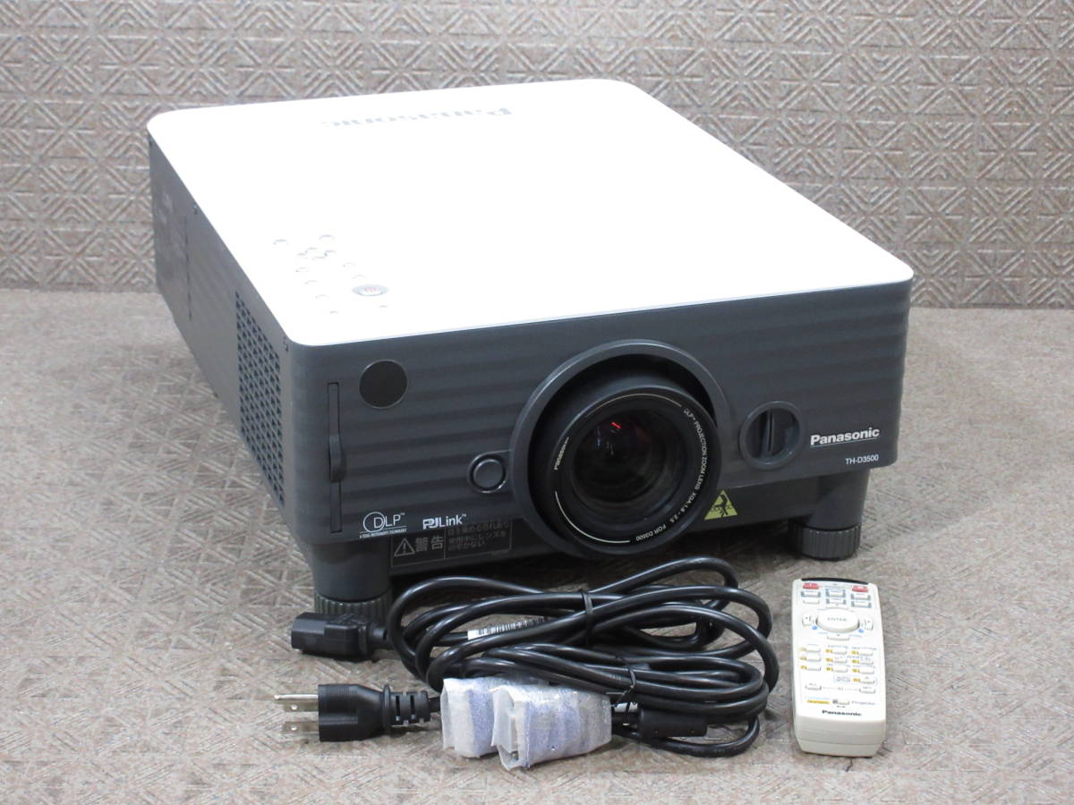 Panasonic / パナソニック / 3500lm 液晶プロジェクター TH-D3500