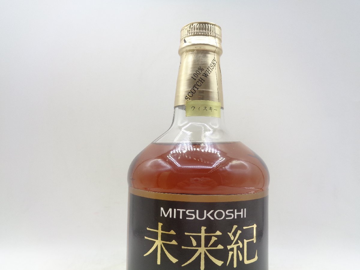 飲料・酒 未開栓 MITSUKOSHI 未来紀 21年 700ml 40% 古酒