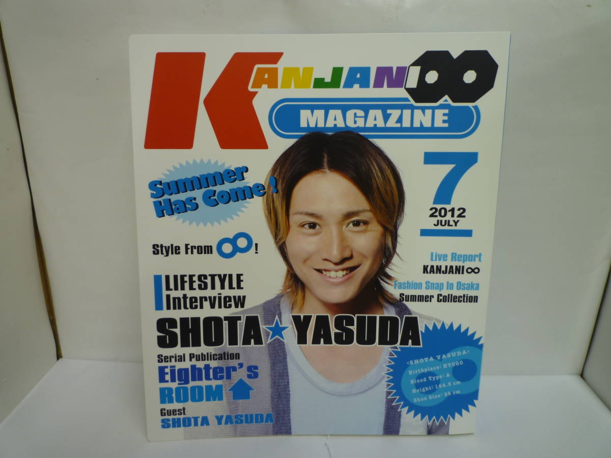 3m9c4B ジャニーズ 関ジャニ∞ セブンイレブン×エイトレンジャー 