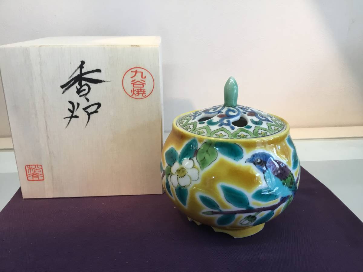 九谷焼香炉 作家作品 【公式通販】