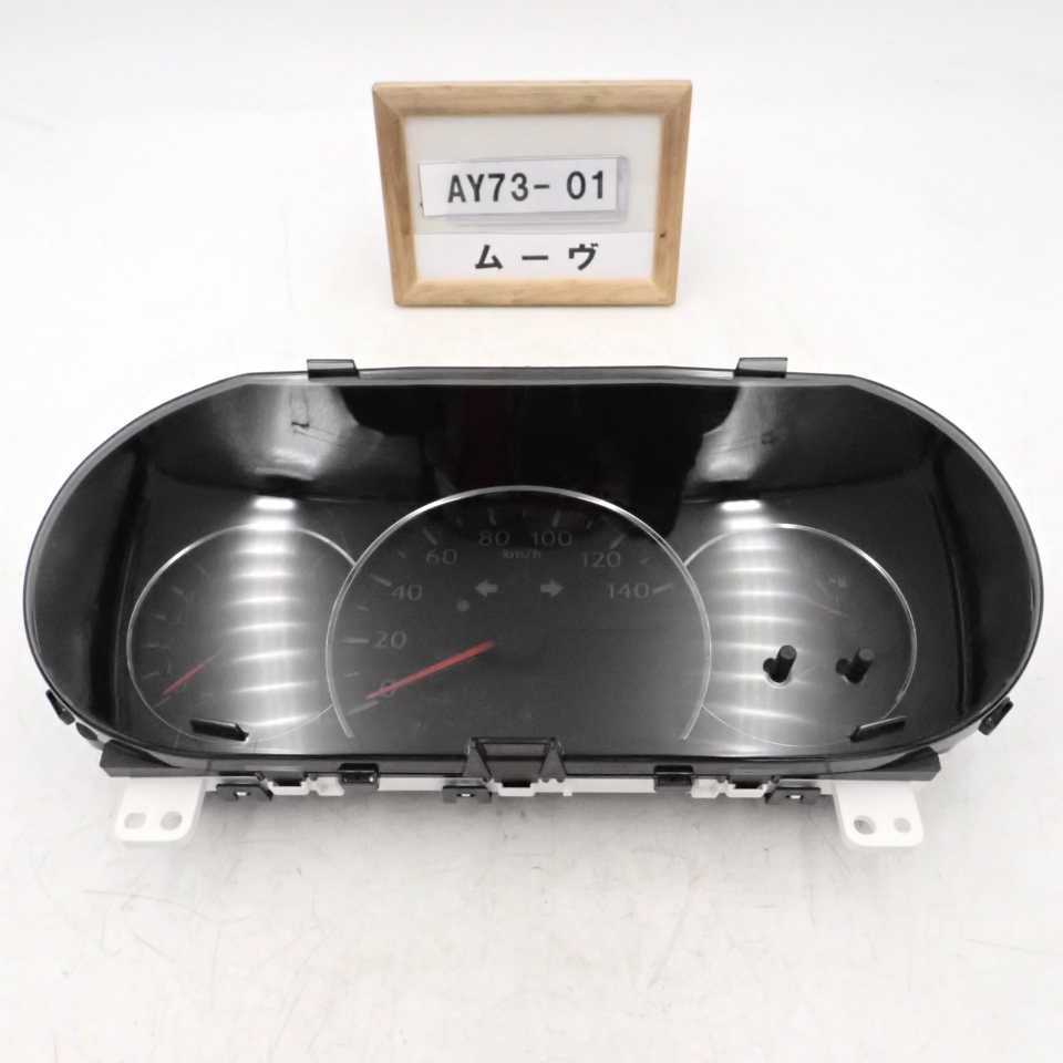  平成22年 ムーヴ L175S 後期 純正 スピードメーター 76496km 83800-B2Q52(計器、追加メーター本体)｜売買されたオークション情報、yahooの商品情報をアーカイブ公開 - オークファン ダイハツ用