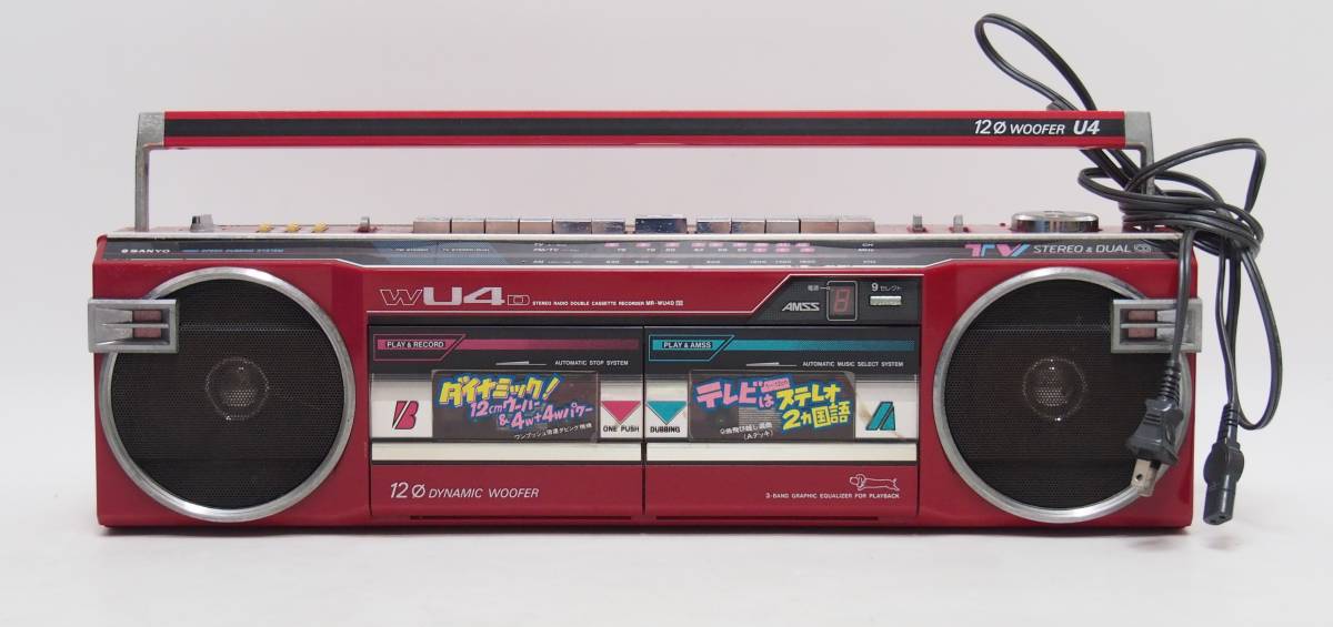 AZ-914 絶版 SANYO サンヨー おしゃれなテレコ ダブルU4 MR AZ-914 絶版 SANYO サンヨー おしゃれなテレコ ダブルU4 MR