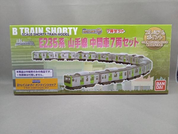 バンダイ Bトレインショーティー 都市通勤電車シリーズ E235系 山手線 
