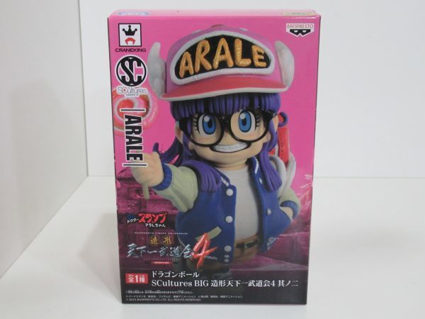 DRAGON BALLドラゴンボール天下一武道会フィギュアアラレちゃん