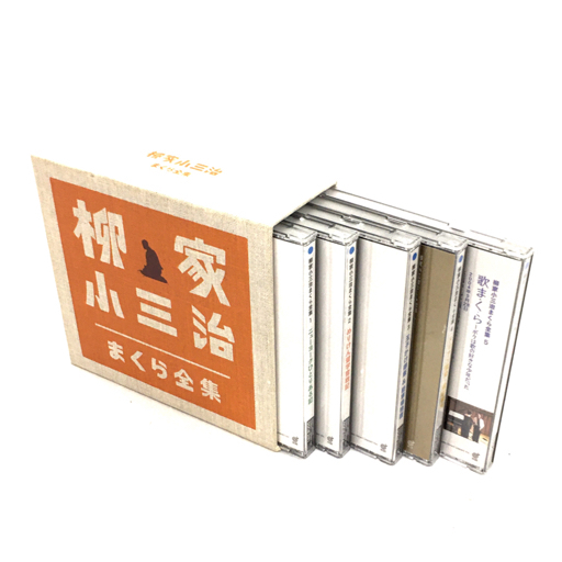 まくら全集 柳家小三治 : CD5枚組 DQCW-3183 CD□柳家小三治 CD