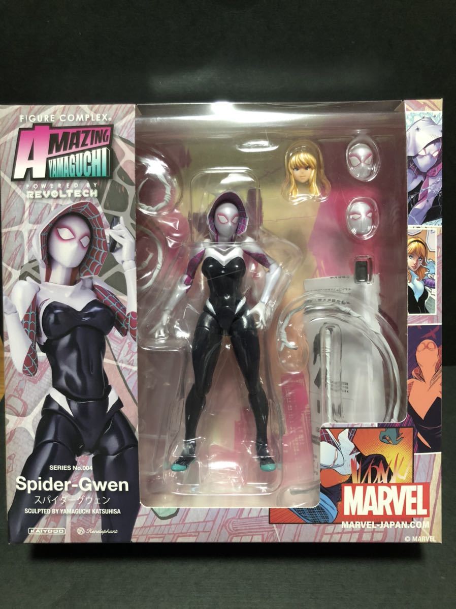 アメイジングヤマグチ 海洋堂 リボルテック スパイダーグウェン