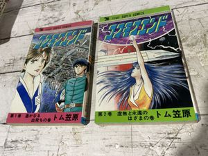 ジャンプスーパーコミックスの値段と価格推移は 247件の売買情報を集計したジャンプスーパーコミックスの価格や価値の推移データを公開