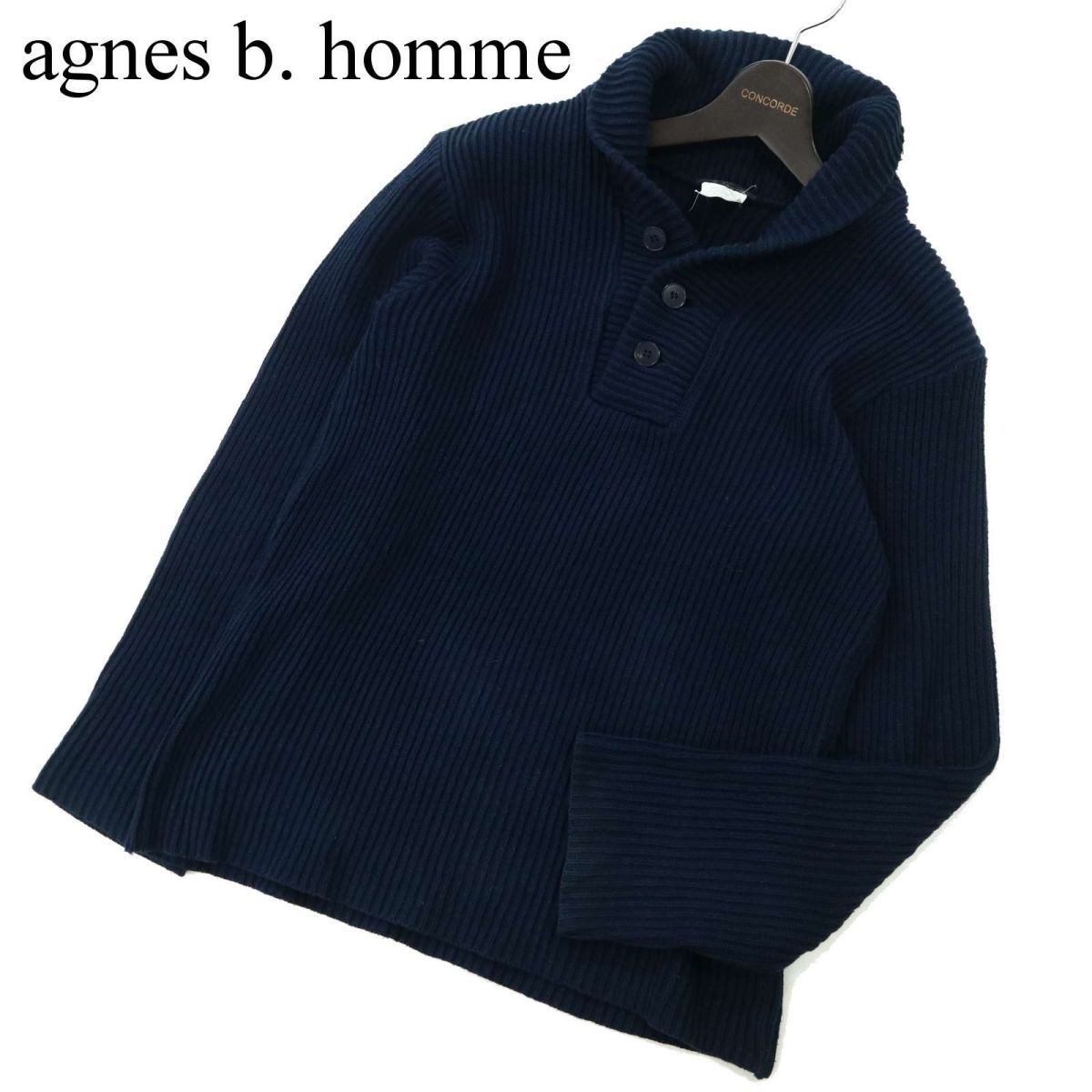 フランス製☆ agnes b. homme アニエスベー オム 秋冬 ショールカラー 