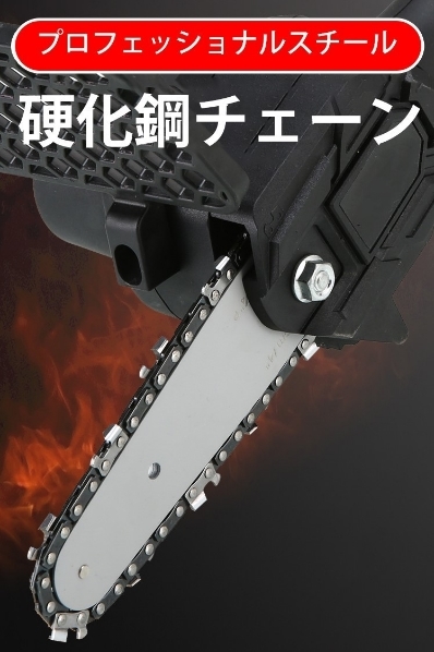 充電式チェーンソー 6インチ | 充電式 チェーンソー 電動チェーンソー ハンディチェーンソー 電動ノコギリ 電動 ミニチェーンソー プラシレスモーター 強力 充電 ハンディ 8インチ 充電式ハンディソー