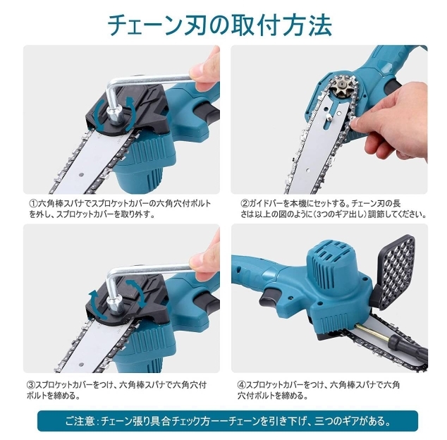 充電式チェーンソー 6インチ | 充電式 チェーンソー 電動チェーンソー ハンディチェーンソー 電動ノコギリ 電動 ミニチェーンソー プラシレスモーター 強力 充電 ハンディ 8インチ 充電式ハンディソー