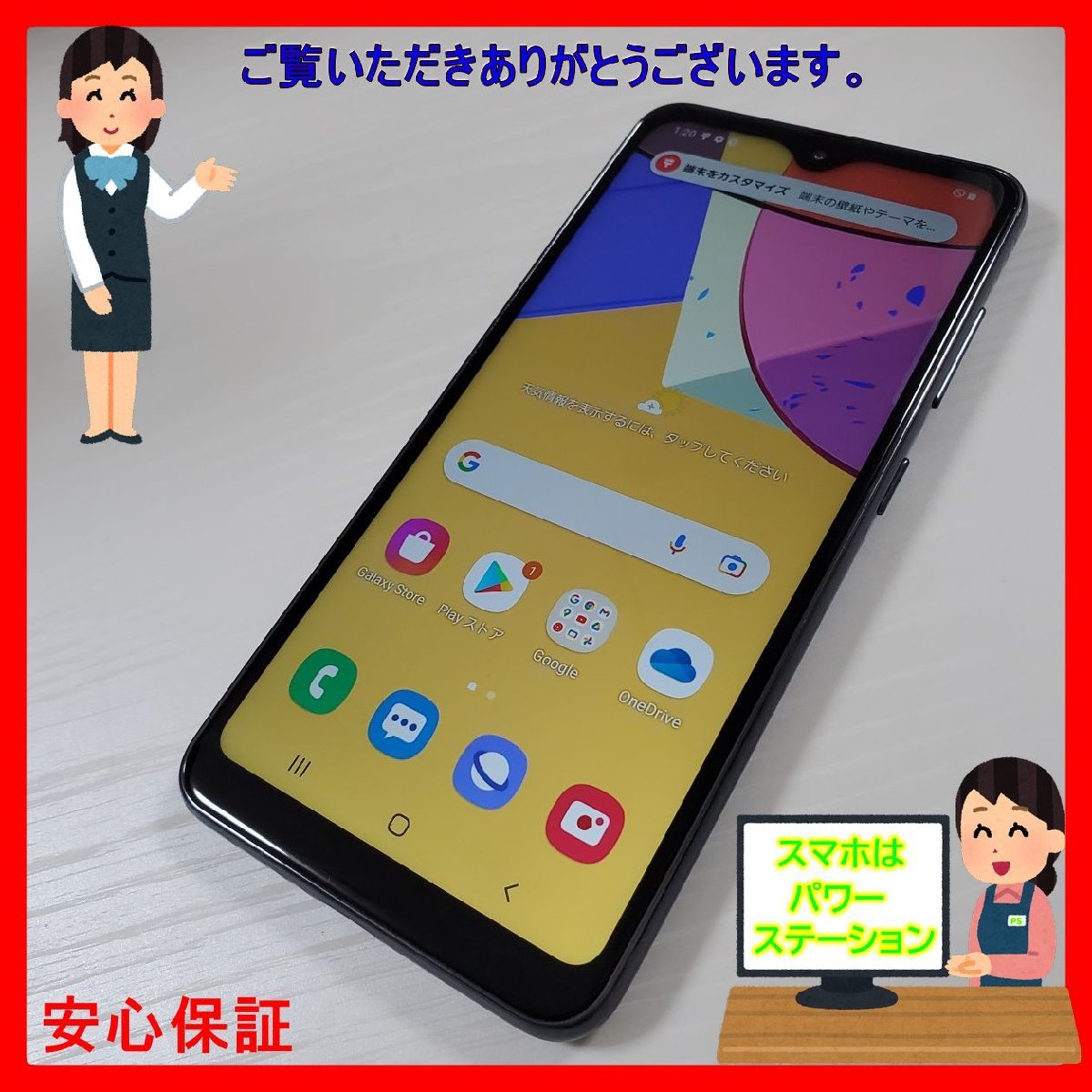A21 Galaxy - 得 サイトスマホ・タブレット・パソコン C67311523 新品