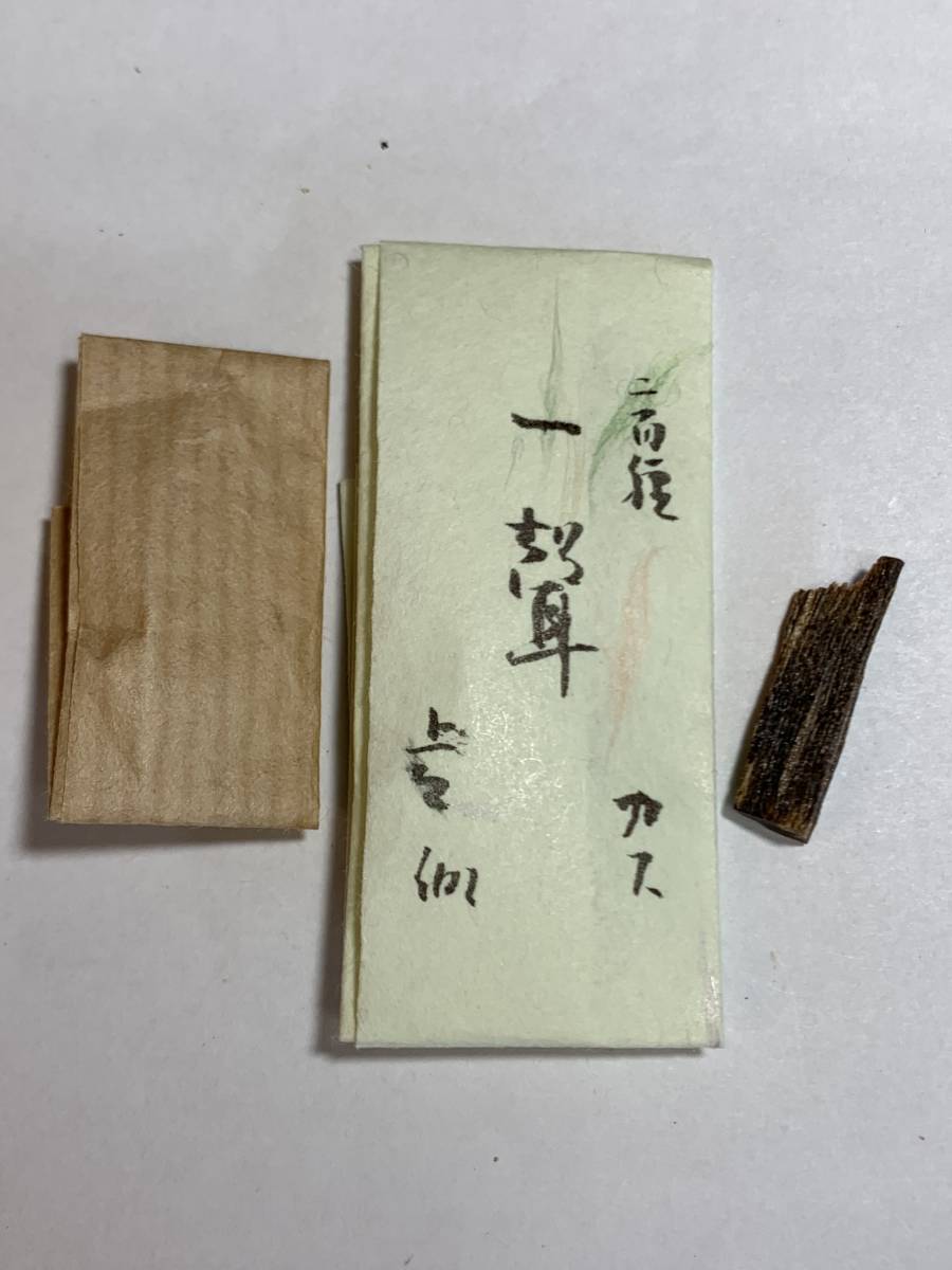 六国五味 - あこがれの香木を所有しよう（梅栄堂製）-伽羅(きゃら