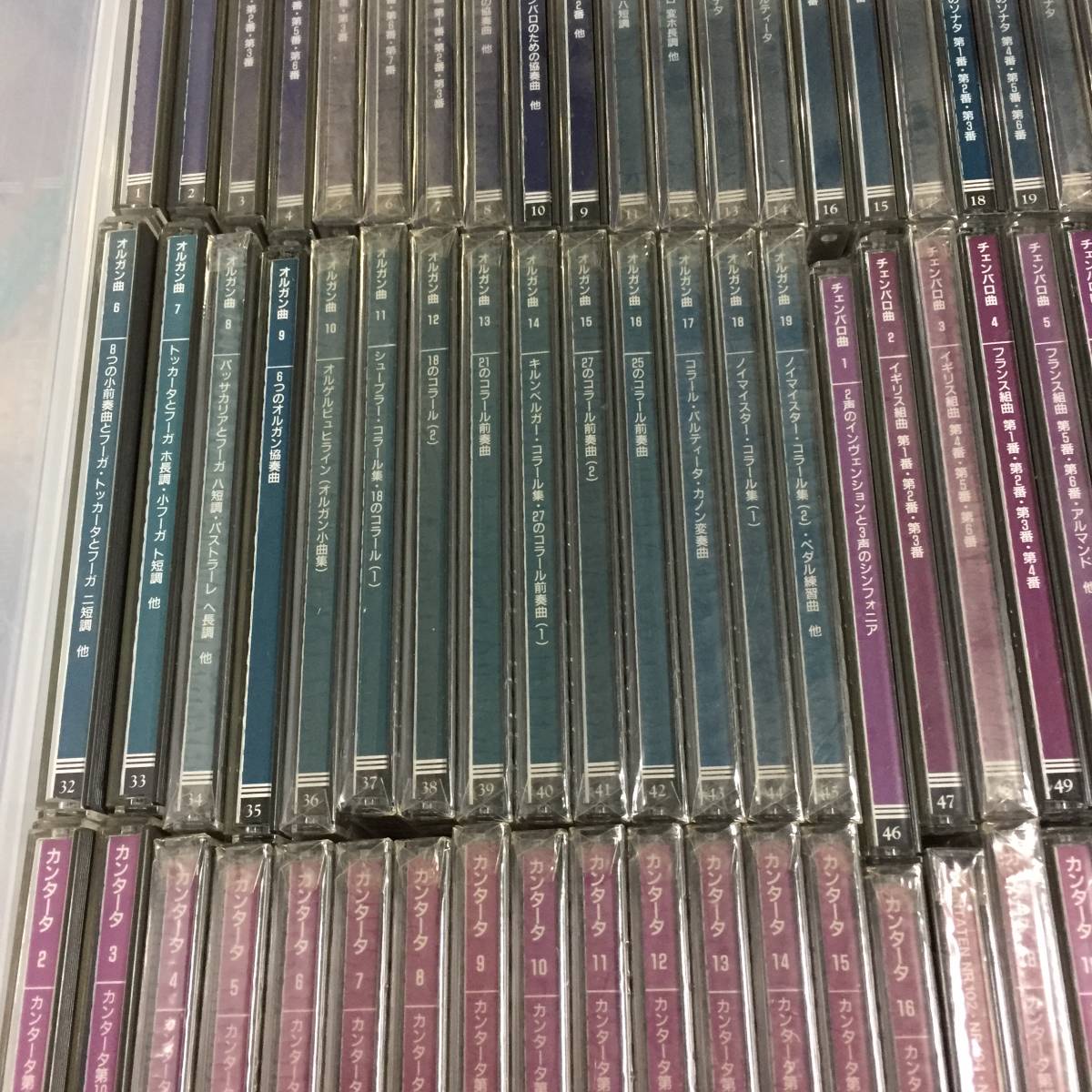 ○未開封多数 CD バッハ大全集  EDITION 全110枚 まとめ