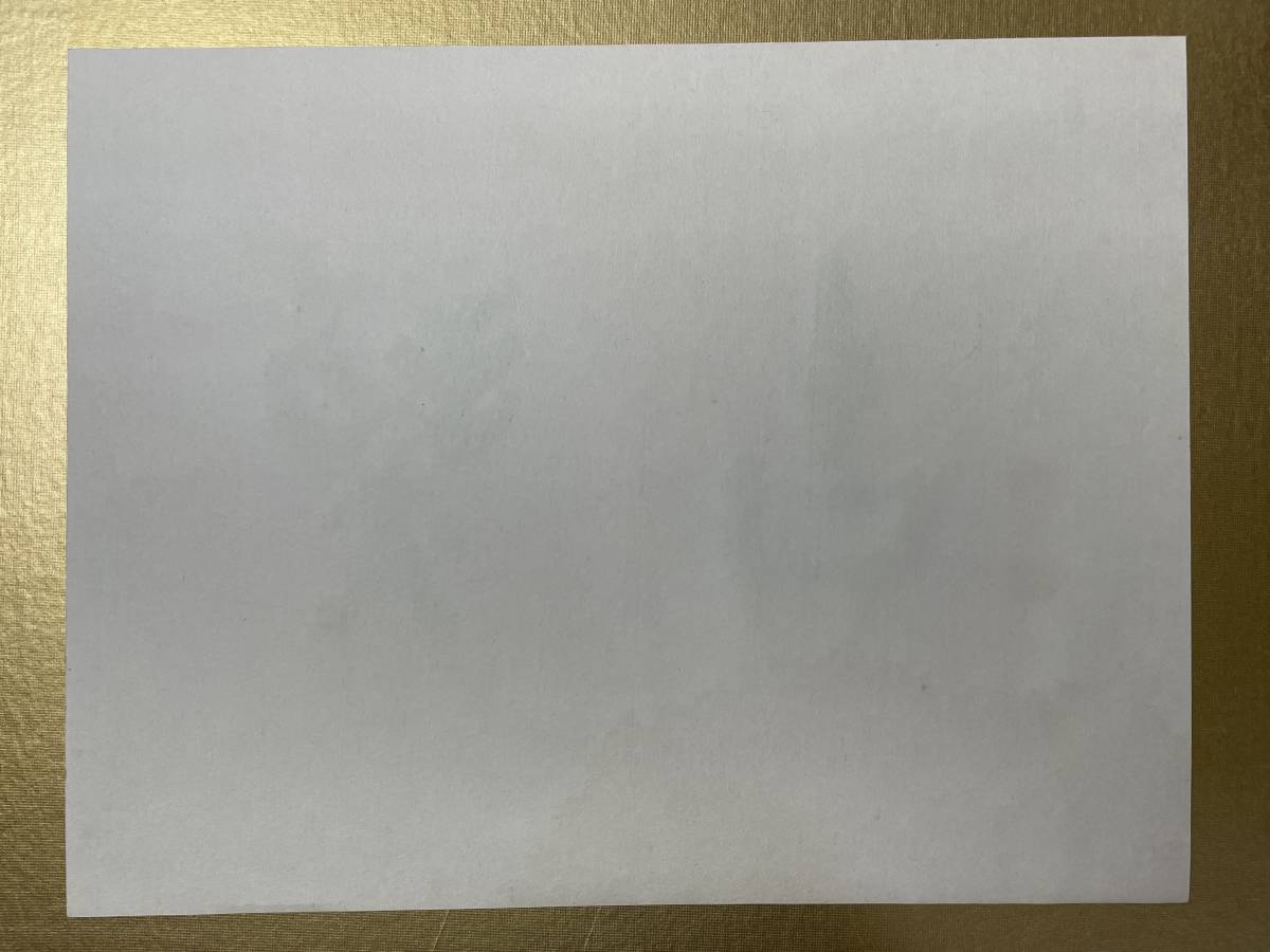 魚目 桑原翠邦 肉筆 北海道書家 書道家 額縁書 桑原翠邦