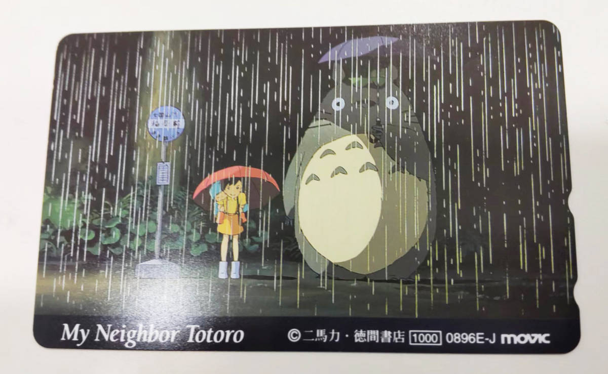 ジブリ映画をマンガで再現、「ナウシカ」「ラピュタ」の連載が本日から