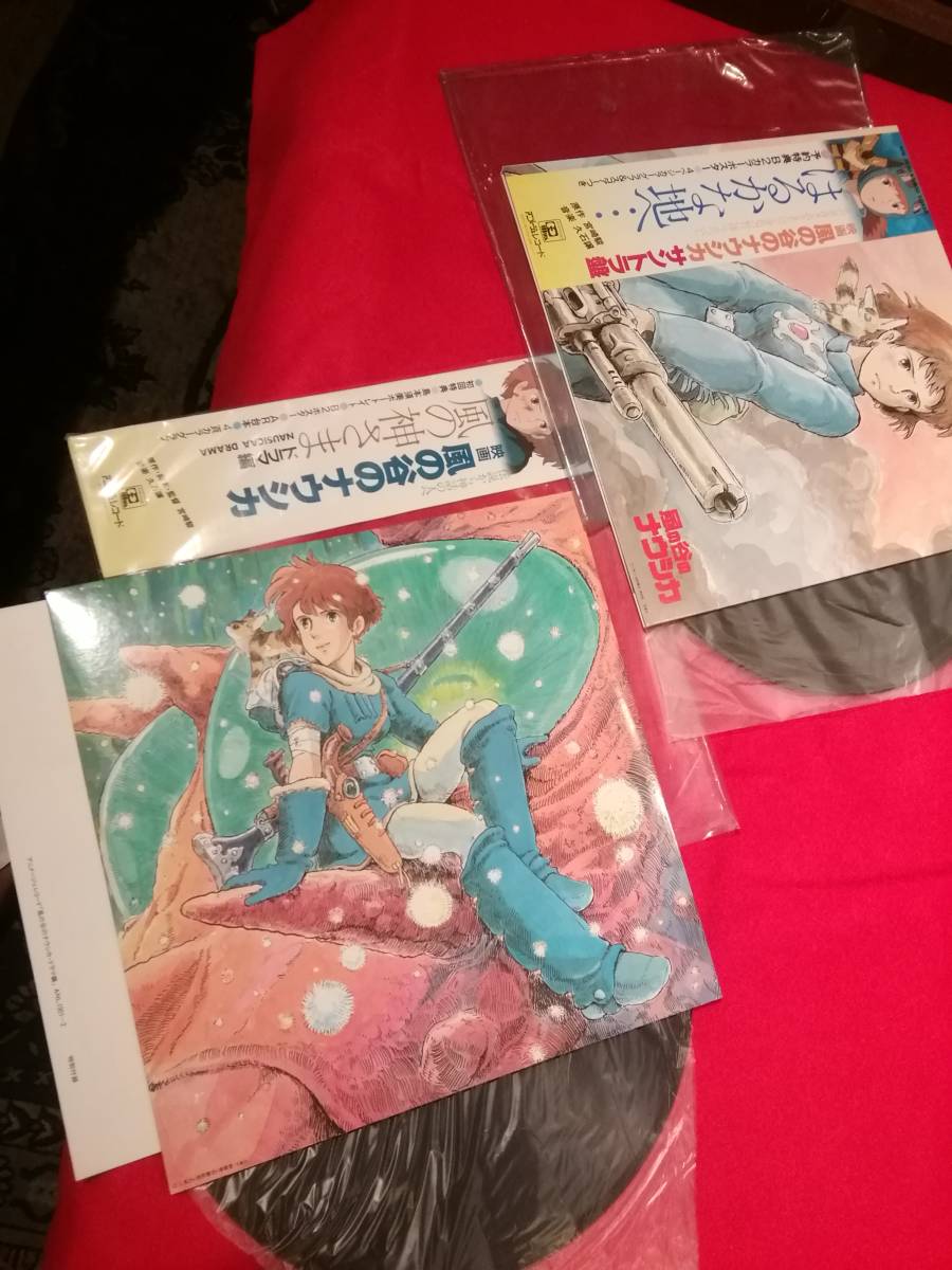 風の谷のナウシカ - ⁄ ドラマ編 | 中古 LPレコード2枚セット「はるかな