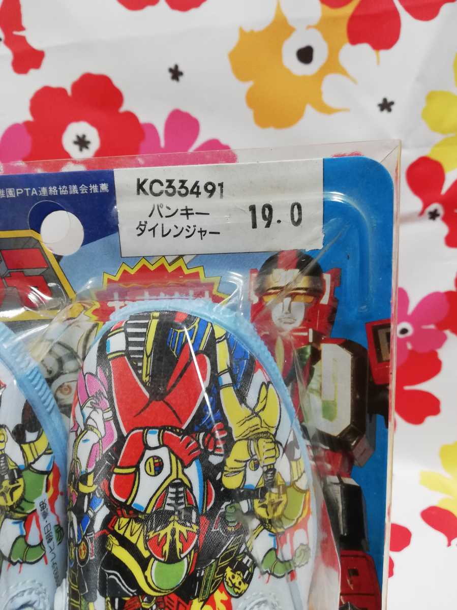 SH961.【未使用】デッドストック 昭和レトロ 五星戦隊ダイレンジャー