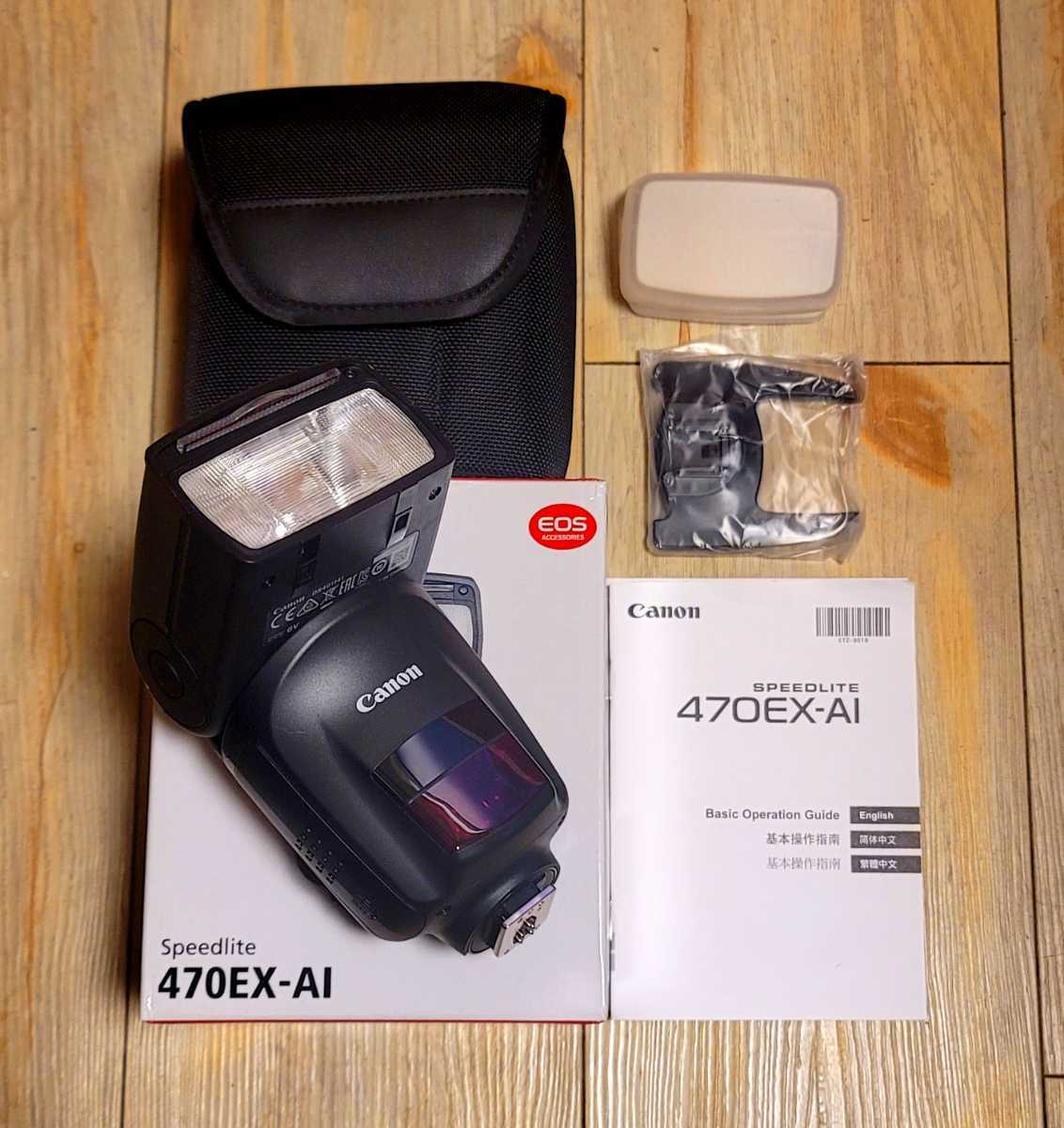 キャノン「スピードライト 470EX-AI」EOS 純正アクセサリー Canon 470EX-AI スピードライト Canon #2203048 通販 キヤノン「スピードライト