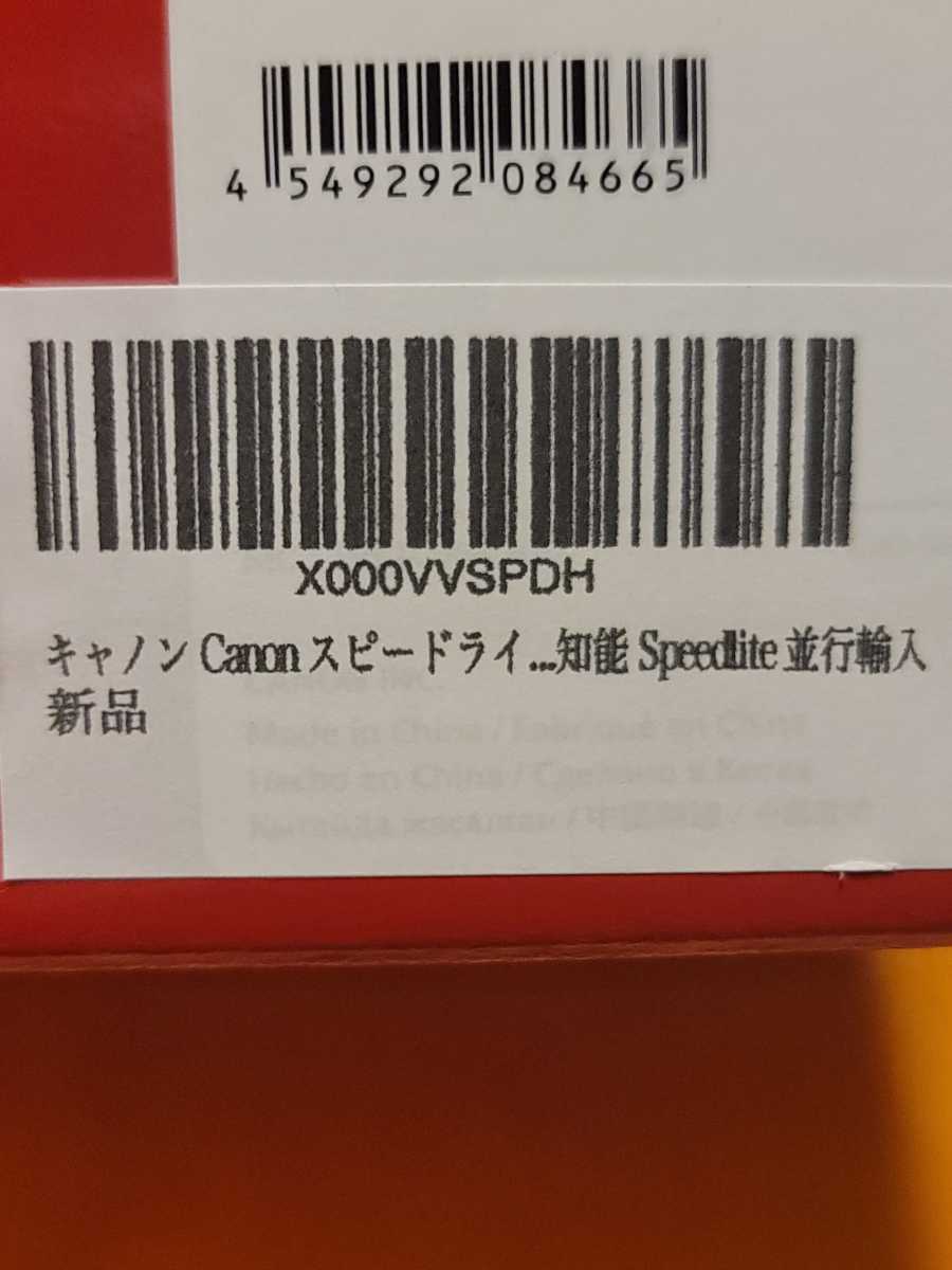 キャノン「スピードライト 470EX-AI」EOS 純正アクセサリー Canon 470EX-AI スピードライト Canon #2203048 通販 キヤノン「スピードライト