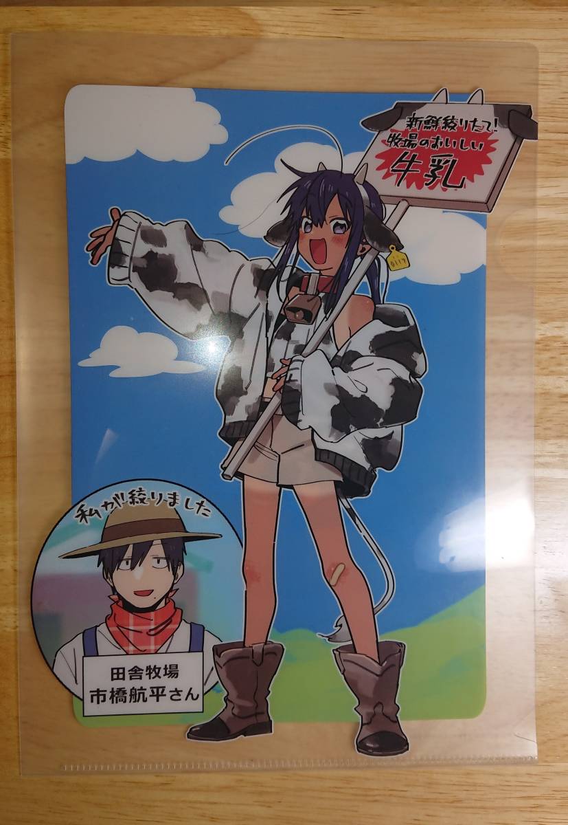 漫画】田舎に帰るとやけになついた褐色ポニテショタがいた＿1～4巻+
