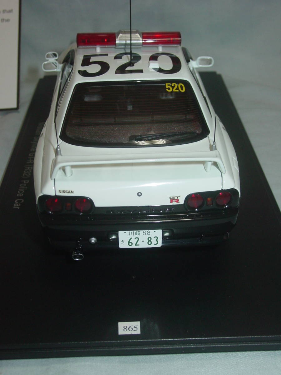 オートアート 1/18 神奈川県警 パトカー 日産 スカイライン GT-R R32
