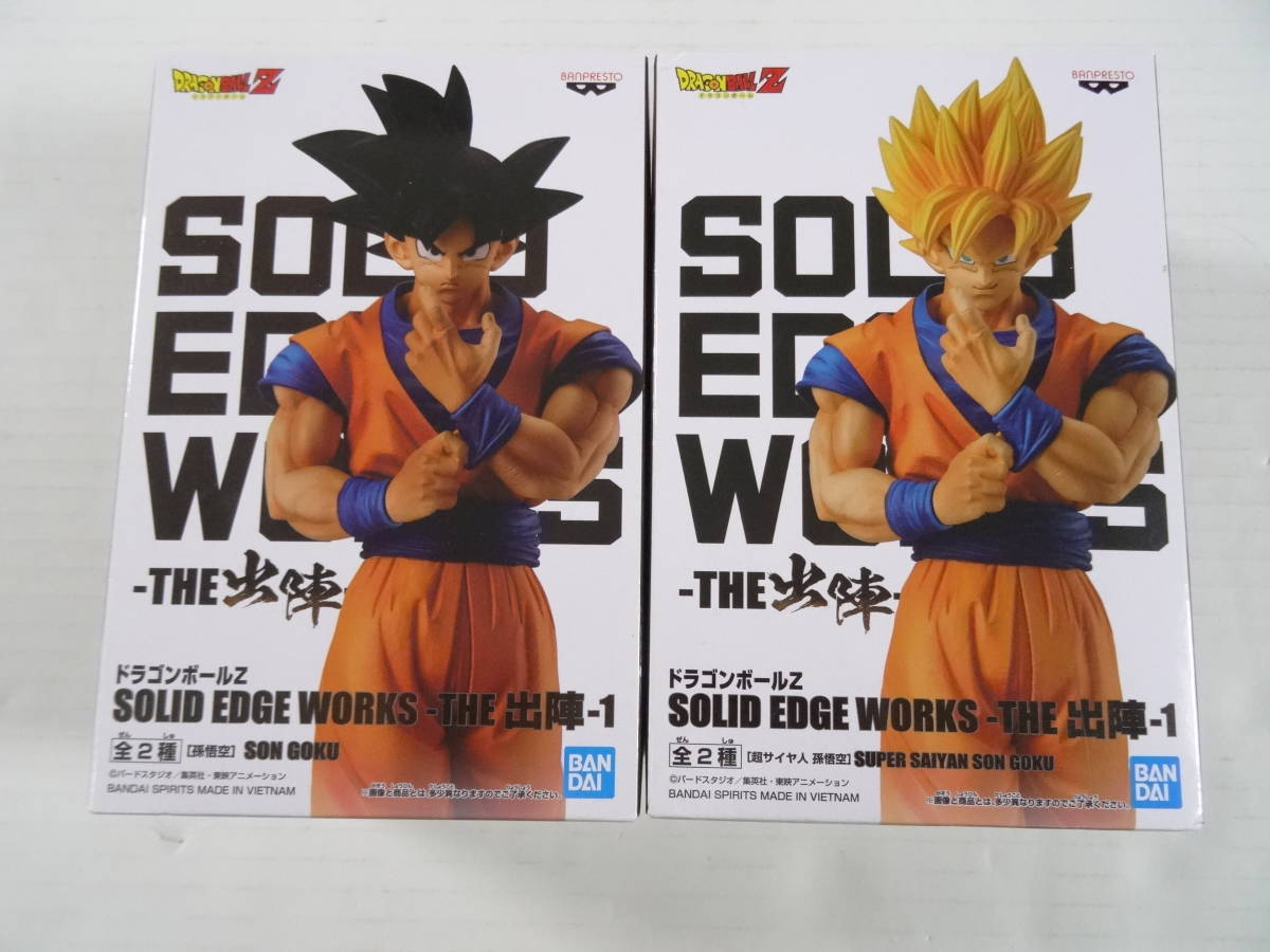 06/Γ048☆プライズ2種セット☆「ドラゴンボールZ」 SOLID EDGE WORKS 
