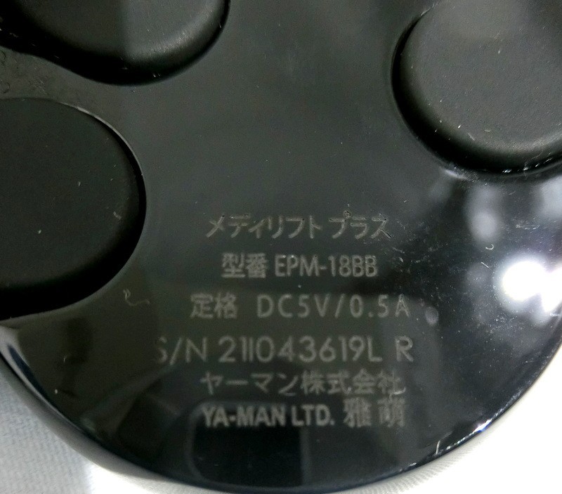 1000円スタート 美顔器 ヤーマン YA-MAN メディリフト プラス EPM-18BB ゲル フェイス用 美容液 シリコーン 通電/動作未確認 X5001_4