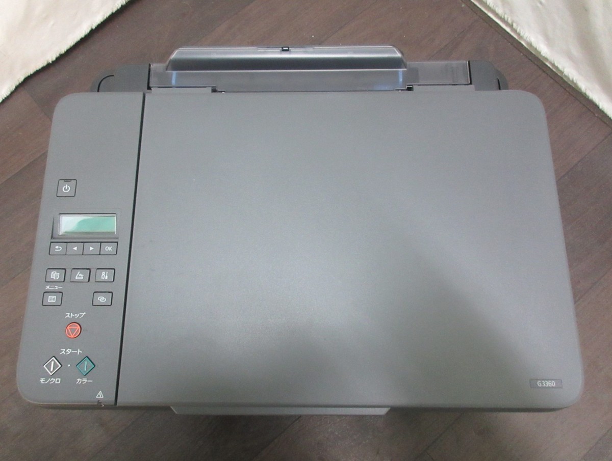 プリンター canon 特大容量ギガタンク搭載の通販 ギガタンクの中古品 