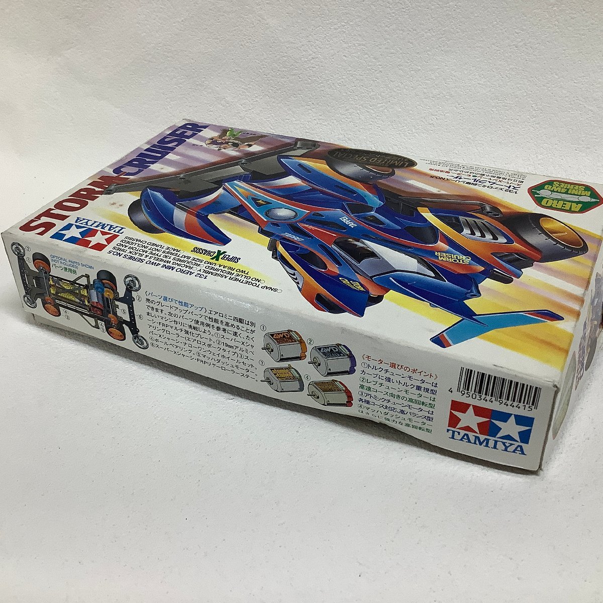 タミヤ ミニ四駆 2001年 当時物 1/32 エアロミニ四駆シリーズNo.5 