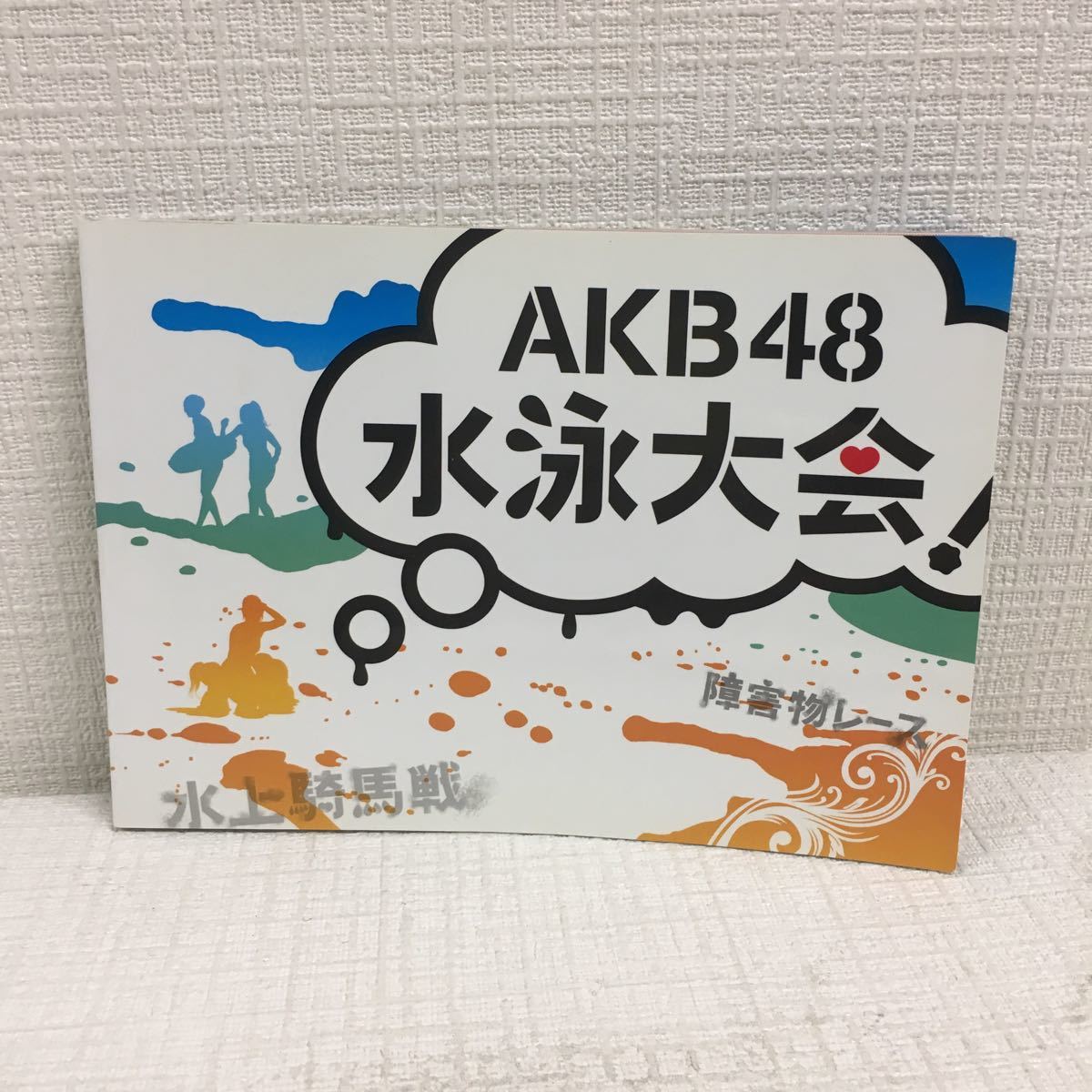 I0907C2P 週刊AKB AKB48 水泳大会 DVD 3枚組 セル版 アイドル AKB 