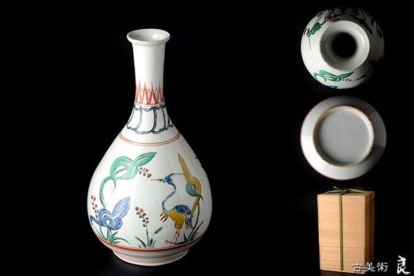 柿右衛門色絵牡丹唐草文ぐい呑（江戸時代） - 柿右衛門の取扱商品